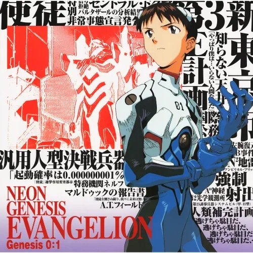 Plakat Anime Neon Genesis Evangelion NGE_250 A1 Custom