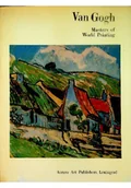 Książki o kulturze i sztuce - Van Gogh Masters of World Painting - miniaturka - grafika 1