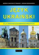 Podręczniki obcojęzyczne - Petrus Język ukraiński dla średniozaawansowanych + CD - Bożena Zinkiewicz-Tomanek, Oksana Baraniwska - miniaturka - grafika 1