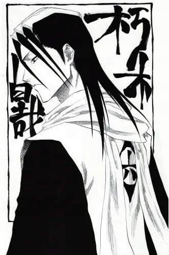 Plakat Anime Manga Bleach blh_033 A2 (custom)