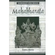 Poezja - Purana Krishna Dharma Mahabharata - miniaturka - grafika 1