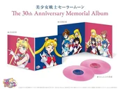 Winyle - Pretty Guardian Sailor Moon (The 30th Anniversary Edition) (różowy winyl) - miniaturka - grafika 1