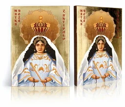 Ikona religijna Matka Boża z Antipolo - Ikony i obrazy sakralne - miniaturka - grafika 1