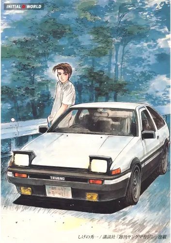 Plakat Anime Manga Initial D initd_024 A2 (custom)