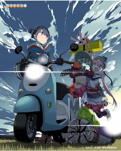 Plakat Anime Manga Yuru Camp yc_039 A1+ (custom)