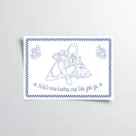 Obrazy i zdjęcia na płótnie - Makatka plakat z psem, dla miłośniczki psów - miniaturka - grafika 1