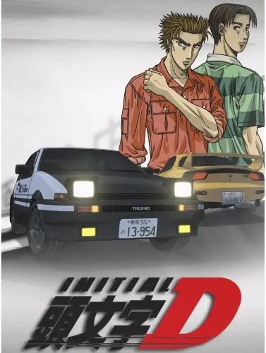Plakat Anime Manga Initial D initd_004 A2 (custom)