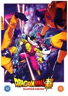 Filmy fantasy DVD - Dragon Ball Super - Super Hero - miniaturka - grafika 1