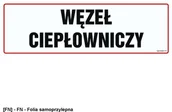Tablice BHP - SIGNPROJECT NC103 - Węzeł ciepłowniczy 750x250 - miniaturka - grafika 1