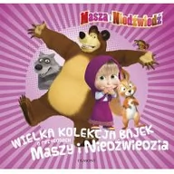 Książki edukacyjne - Egmont Wielka kolekcja bajek Maszy i Niedźwiedzia - Egmont - miniaturka - grafika 1