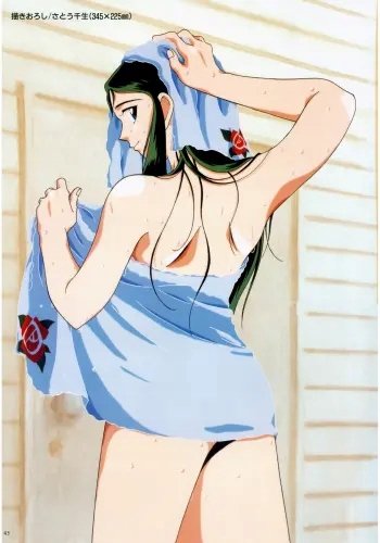 Plakat Anime Manga Giant Robo gro_008 A2 (custom)