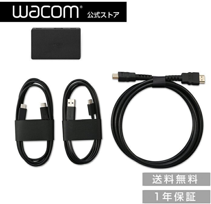 Wacom Converter Kit for HDMI to USB-C Connection ACK45719Z