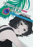 Komiksy dla młodzieży - Kto widział Taniec pawia. Tom 1 - Rito Asami - miniaturka - grafika 1
