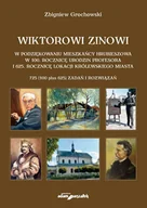 Książki o kulturze i sztuce - Wiktorowi Zinowi w podziękowaniu mieszkańcy Hrubieszowa - Zbigniew Grochowski - miniaturka - grafika 1