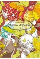 Komiksy dla młodzieży - Kraina klejnotów. Tom 5 - Haruko Ichikawa - miniaturka - grafika 1