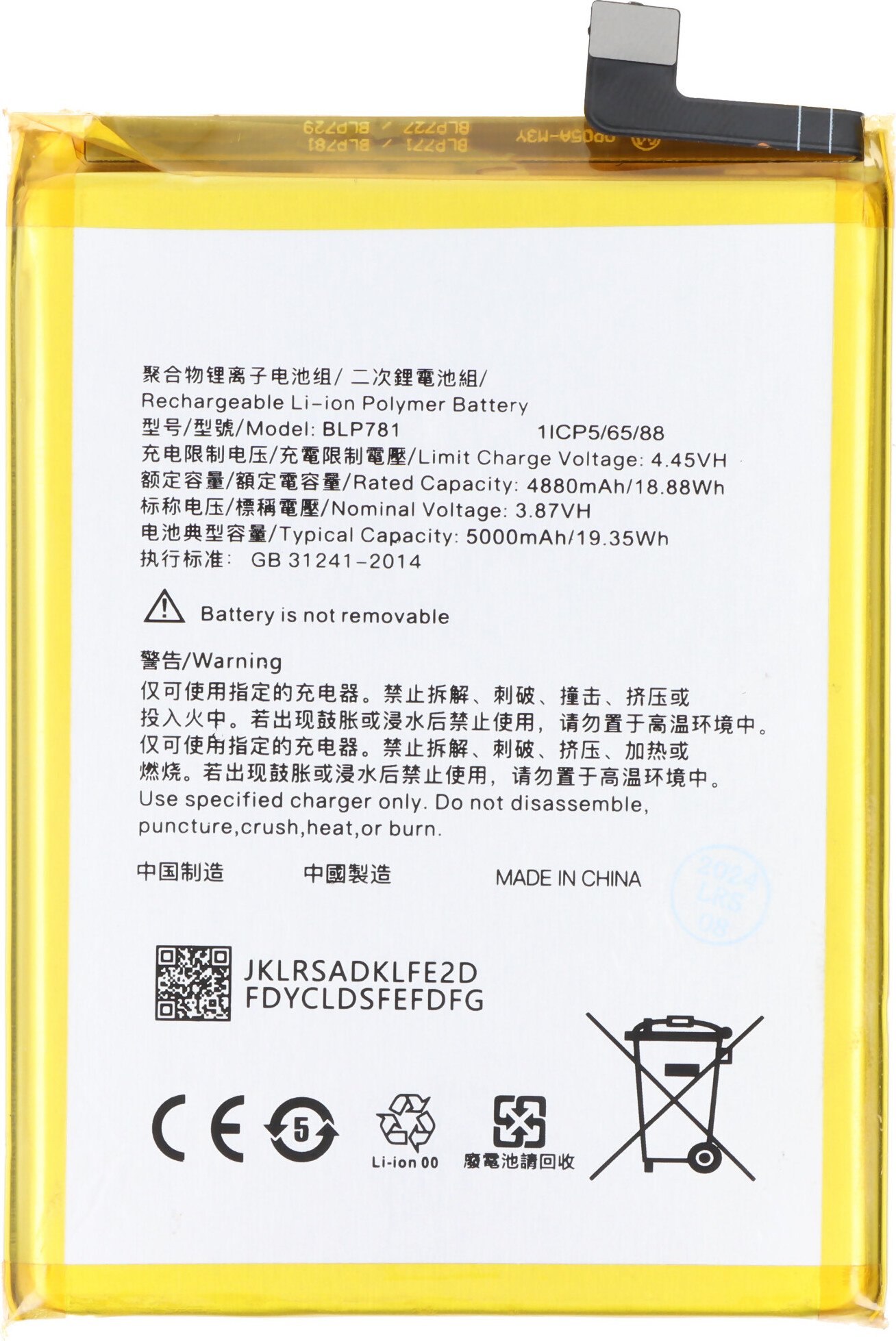 Bateria odpowiednia dla OPPO A52 2020, Li-Polymer, 3,87V, 5000mAh, 19,35Wh, bez narzędzi