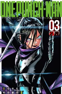 One - Punch Man - Komiksy dla młodzieży - miniaturka - grafika 1