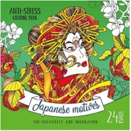 Poradniki hobbystyczne - Kolorowanka antystresowa 200x200 12 Japanese motiv Nowa - miniaturka - grafika 1