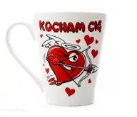 Kubki - Pigmejka PIGMEJKA Kubek ceramiczny KOCHAM CIĘ,  300 ml PIGMEJKA Kubek ceramiczny KOCHAM CIĘ,  300 ml - miniaturka - grafika 1