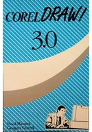 Systemy operacyjne i oprogramowanie - Corel Draw 3 0 - miniaturka - grafika 1