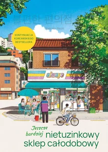 Jeszcze bardziej nietuzinkowy sklep całodobowy - E-booki - literatura obca - miniaturka - grafika 1