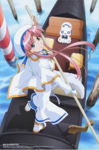 Plakat Aria The Animation aria_075 A1+ (custom)