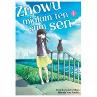 Komiksy dla dorosłych - Znowu miałam ten sam sen. Tom 1 - miniaturka - grafika 1