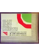 Książki o kulturze i sztuce - 10 lat sceny lalkowej - miniaturka - grafika 1