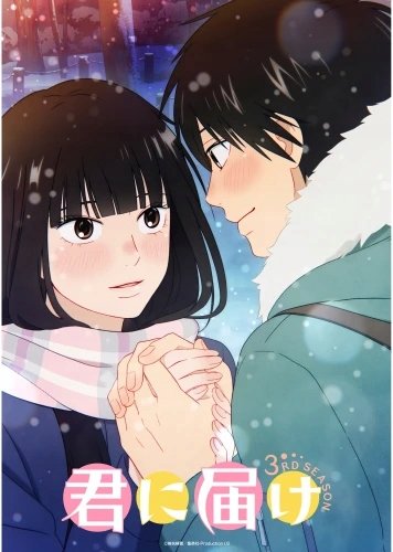 Plakat Kouyoku senki exs-tia KNT_003 A3 (custom)