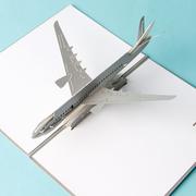 Kartki okolicznościowe i zaproszenia - GrandGift Karnet na każdą okazję 3D, Srebny samolot osobowy - miniaturka - grafika 1
