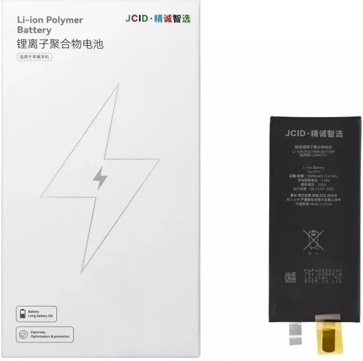 JCID Bateria bez BMS do iPhone 11 Pro Max zwiększona pojemność