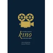 Albumy o kinie i teatrze - Współczesne kino izraelskie - Austeria - miniaturka - grafika 1