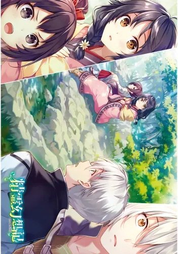 Plakat Anime Seirei Gensouki sgs_004 A2 (custom)