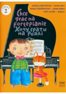 Chcę grać na fortepianie Część 2 - Książki o muzyce - miniaturka - grafika 1