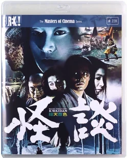 Kwaidan (Kwaidan, czyli opowieści niesamowite) - Horrory Blu-Ray - miniaturka - grafika 1