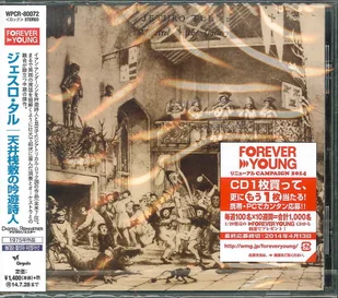 JETHRO TULL Minstrel In The Gallery JAPAN CD+BONUS  (WPCR-80072) - Pop - miniaturka - grafika 1