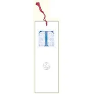 Zakładki do książek - DaVinci Zakładka do książki z anagramem Litera T - miniaturka - grafika 1