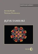 Pozostałe języki obce - Dialog Język tamilski - JOANNA KUSIO, TADEUSZ HERRMANN - miniaturka - grafika 1