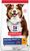 Sucha karma dla psów - Hills Science Plan 14 + 4 kg gratis! Science Plan, sucha karma dla psa, 18 kg - Mature Adult 7+ Medium, kurczak - miniaturka - grafika 1