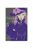 Komiksy dla dorosłych - Paradise Kiss tom 5 - miniaturka - grafika 1