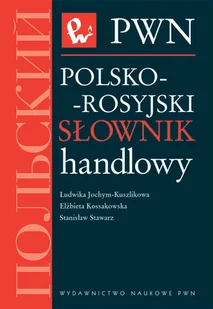 Polsko-rosyjski słownik handlowy - Książki do nauki języka rosyjskiego - miniaturka - grafika 1