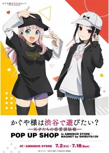 Plakat Anime 1761 KSWK_032 A2 (custom)