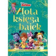 Wierszyki, rymowanki, piosenki - Złota Księga Bajek. Opowieści dla najmłodszych - miniaturka - grafika 1