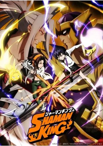 Plakat Anime Manga Shaman King sk_001 A1+ (custom)