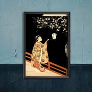 Plakaty - Plakatyw  stylu retro Kobieta podziwiająca kwiaty śliwki w nocy A4 21x29cm bez ramki pion - miniaturka - grafika 1