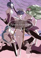 Komiksy dla młodzieży - Kraina klejnotów. Tom 8 - miniaturka - grafika 1