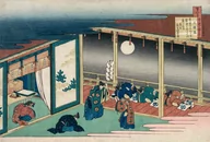 Plakaty - Plakat, Hokusai, Poem by Emperor Sanjo, 100x70 cm - miniaturka - grafika 1