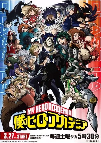 Plakat My Hero Academia bnha_011 A1+ (custom)