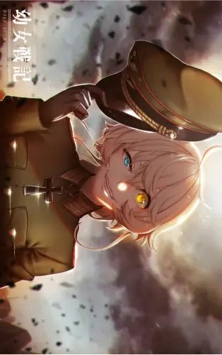 Plakat Anime Youjo Senki yjs_041 A1+ (custom)