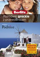 Pozostałe języki obce - Rozmówki Greckie z Przewodnikiem - miniaturka - grafika 1